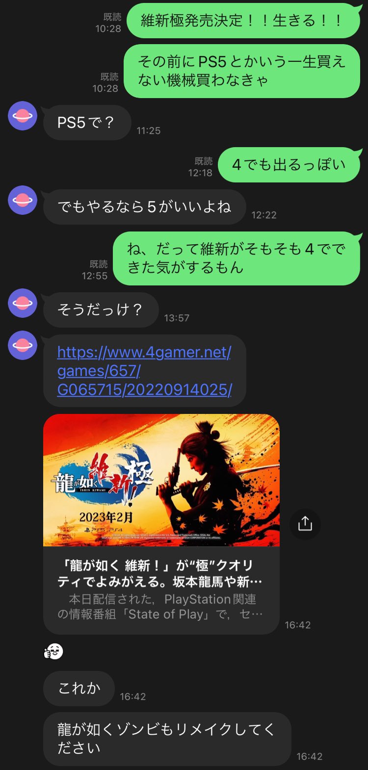 すね Kirikiri Makiri Twitter