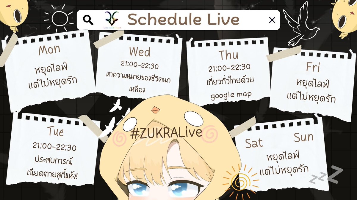 xoraland1912's tweet photo. ตารางของสัปดาห์นี้มาแล้วค่าา🌳🌈🔮
@Howlrena_Eiwryn
YT: https://t.co/ozZFjk28Hh...
@SNOW_merolly
YT: https://t.co/yQIrtZAlZk...
@miellmiella
YT: https://t.co/lIu5BhWHMx...
@ZSamashi
YT: https://t.co/mFvytLOLem...
#Vtuber #ZUKRALive #Merollive #HowlReNaLive https://t.co/6RmpRDrT9w