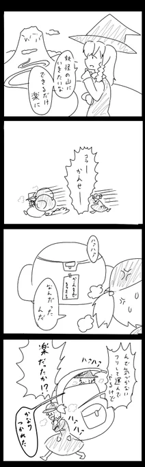 「4コマ漫画の1コマ目だけ描くスレ」で描いたやつ
1コマ目は別の人が描いたお題で2コマ目以降が自分
古いHDDを漁ってたら出てきた 