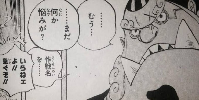 コラボでこれ擦られてて笑った 