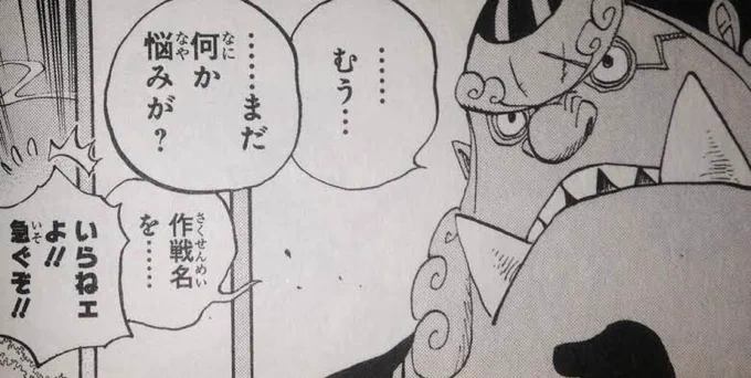コラボでこれ擦られてて笑った 