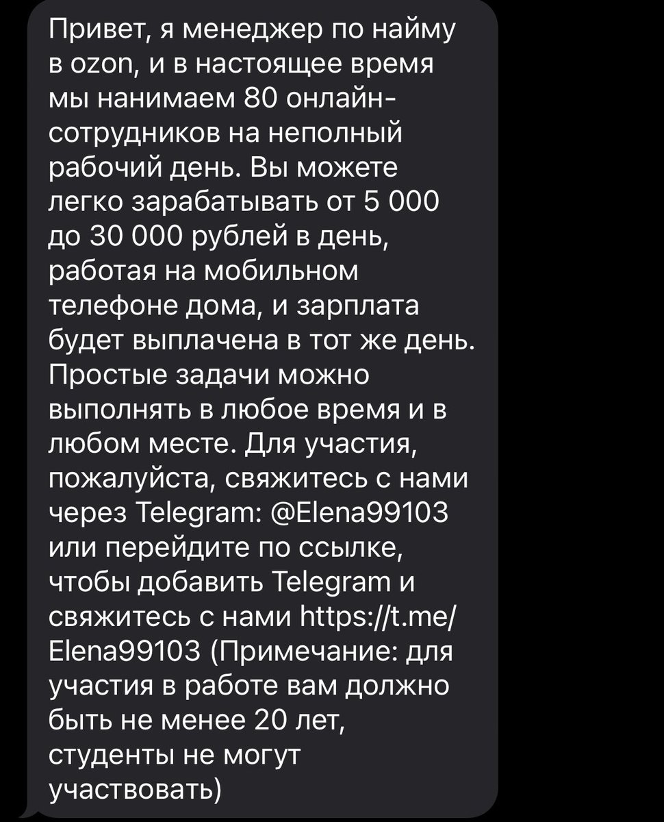 antdares's tweet photo. Ozone с WB, кстати, тоже не дремлют: https://t.co/ButeR7GU96