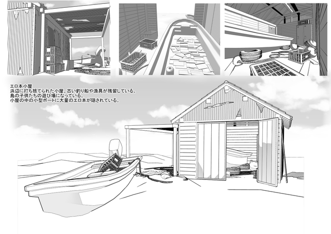 これはもう一つの企画用に作った3D背景。この状態からバリバリ描き込んでいきます。。。 