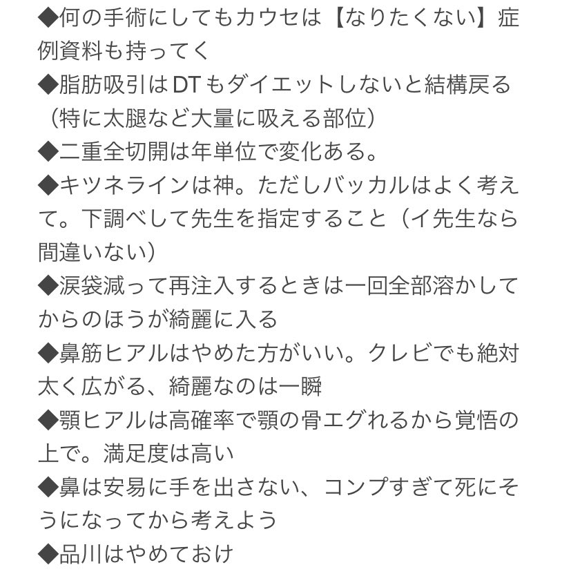 ariharu911's tweet photo. @dekoonni 微力ながら💪 https://t.co/Dykz32qO3f