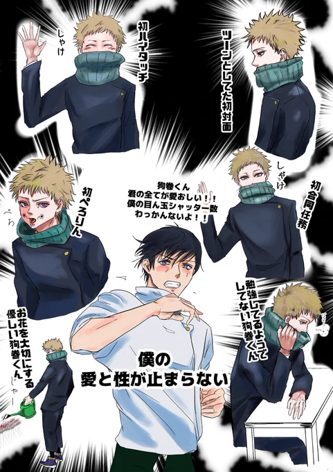 #乙棘 
何瞬きシャッターしていることか、、、
脳みそフィルムを瞳を閉じて見返してシコる
乙ぼーんπ
性の中心で汁を出す
💍「親友って、すごく美味しいんだね♡」
でーぶいでー楽しみ 