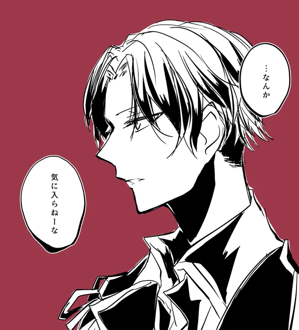 審神者がおそらく好意を寄せられている相手に話しかけられているのを見つけた豊前江 

#リプ来たキャラの顔だけ描く 
