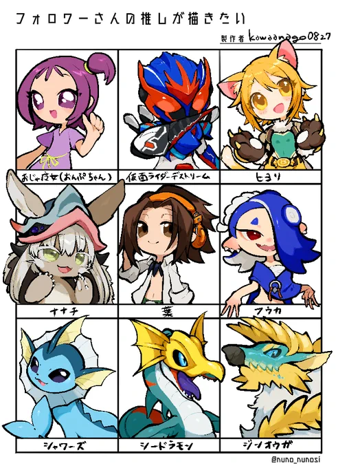 #フォロワーさんの推しが描きたい
描かせて頂きました☺️ https://t.co/jBuvyse2T4 