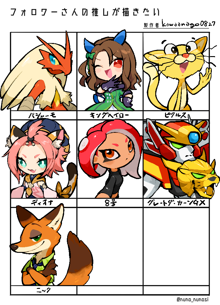 #フォロワーさんの推しが描きたい
描かせて頂きました☺️ https://t.co/jBuvyse2T4 