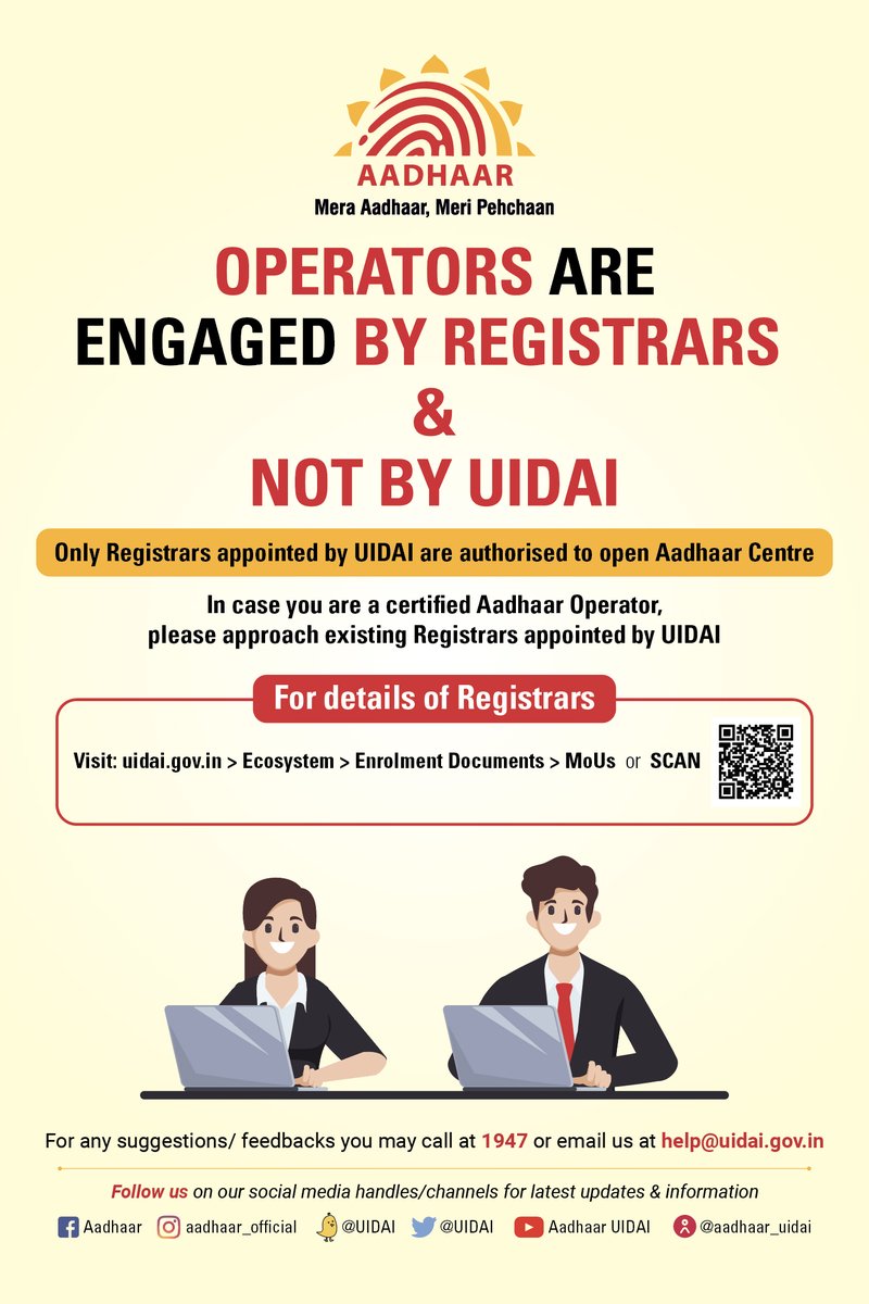 Aadhaar tweet media