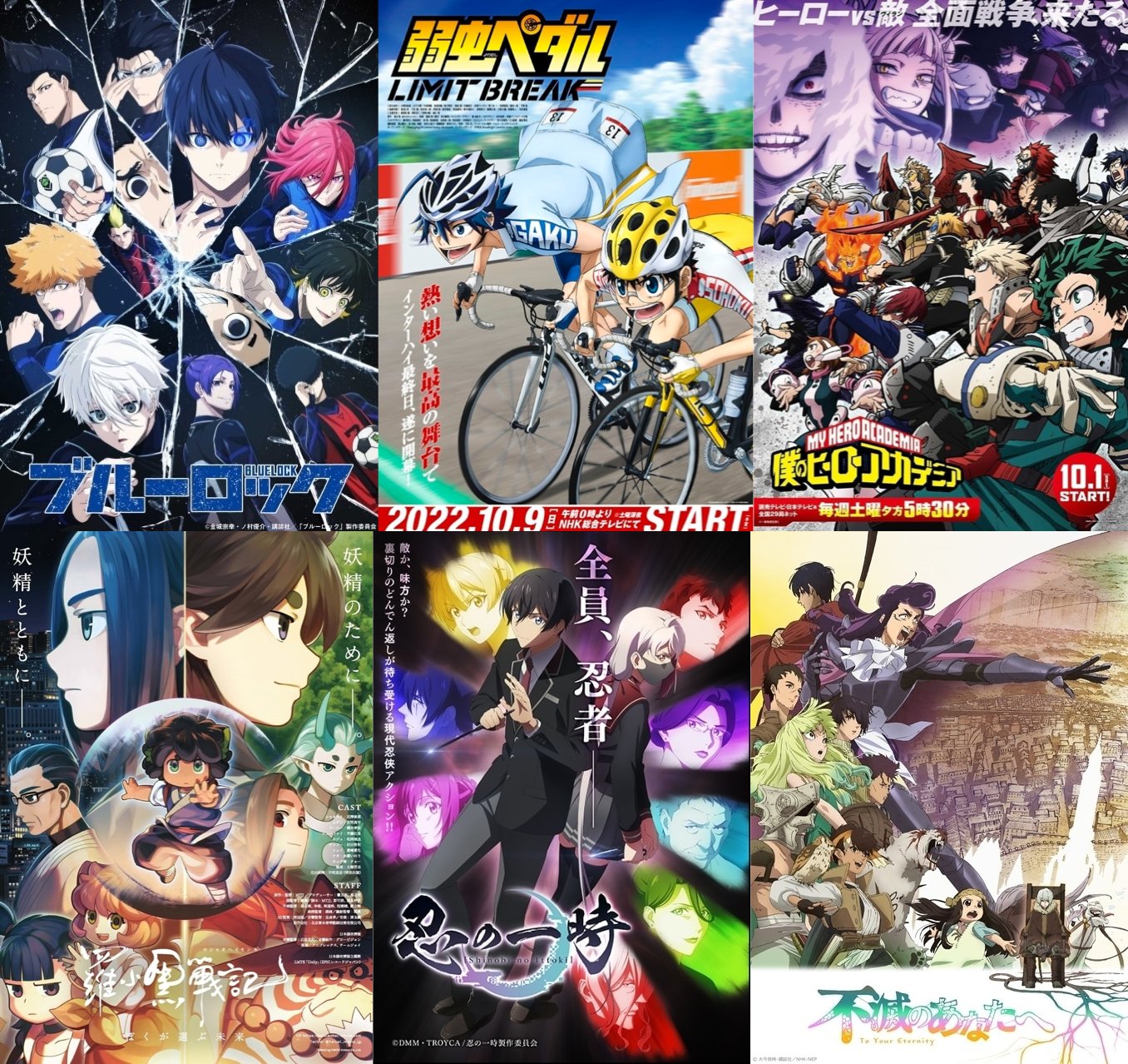 秋アニメ Twitter Search Twitter