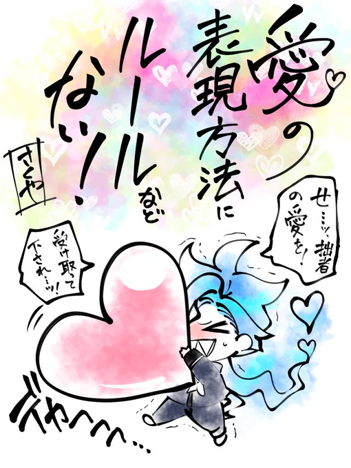 沢山の反応&コメント、有難う御座います💙 
