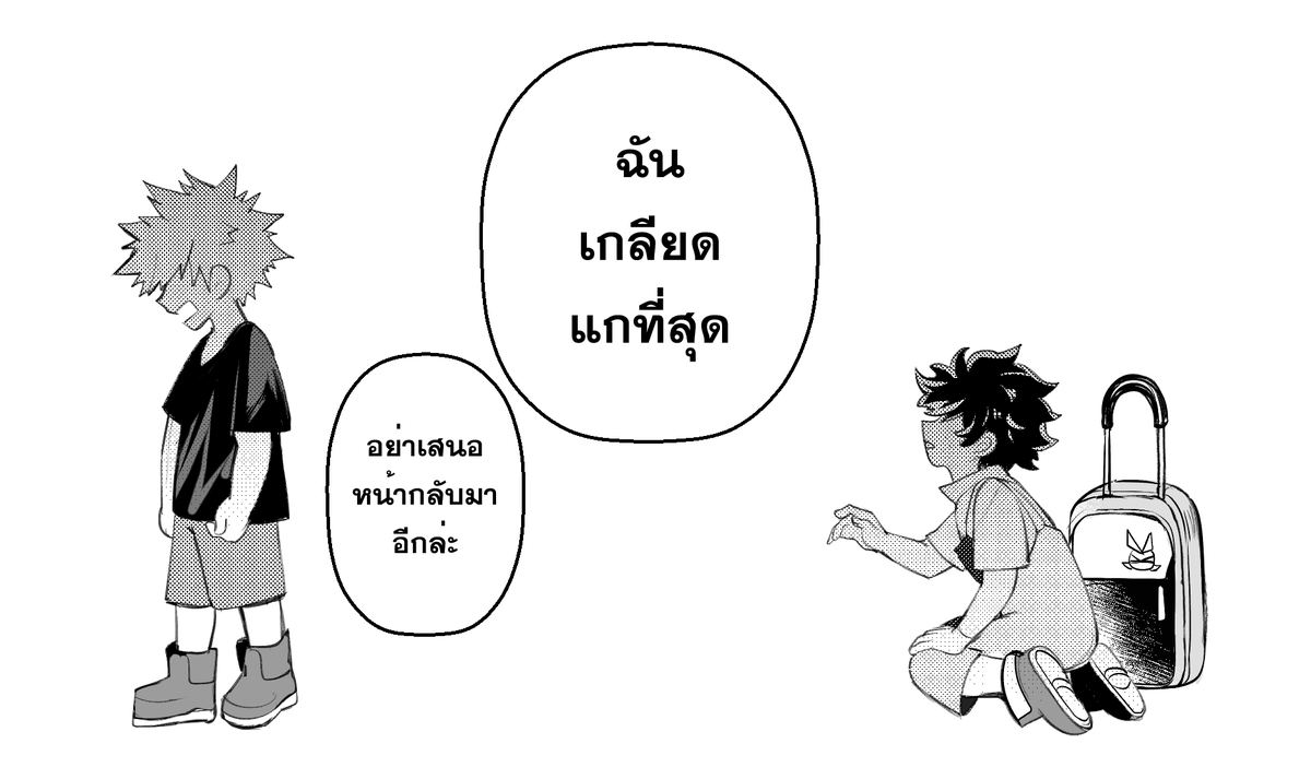 คุณผิงลงปกแอนโธแล้ว สปอยคัตเดหวานๆส่วนของเราค่ะ😳 