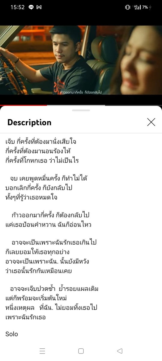 ily' หมวย tweet media