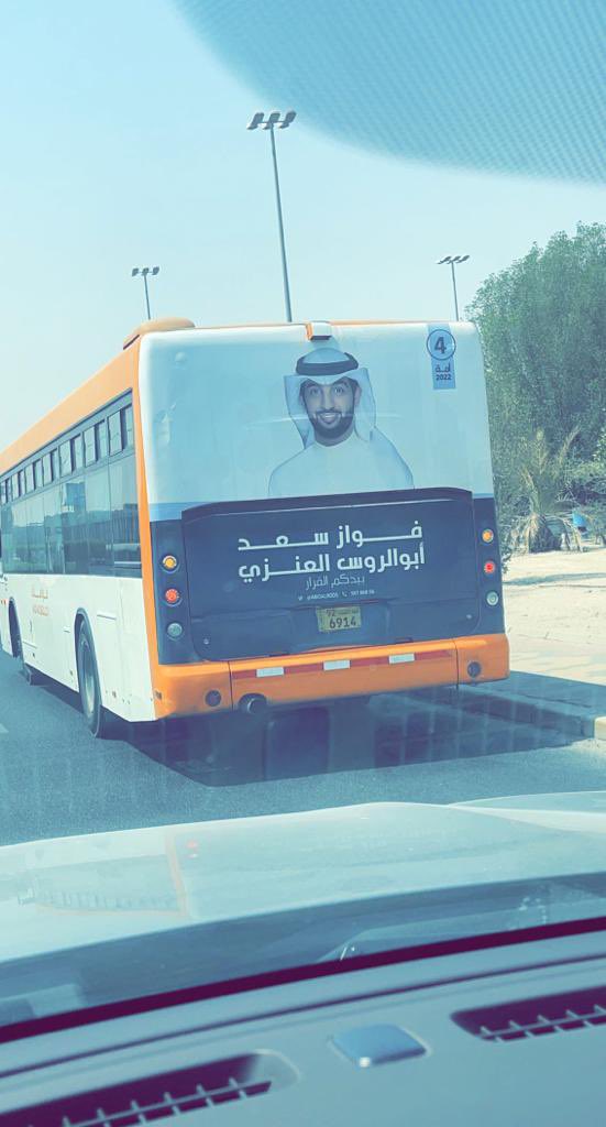 RAAD_LOOTY's tweet photo. بالتوفيق يا بو صقر وفالك الكرسي https://t.co/VPQREoahtJ