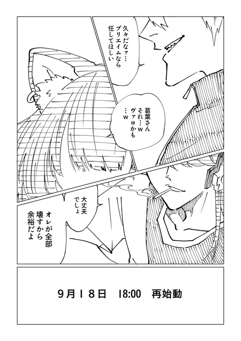 【再集結 ver.コットンキャンディ】
#KuzuArt #ラテアート #selly 