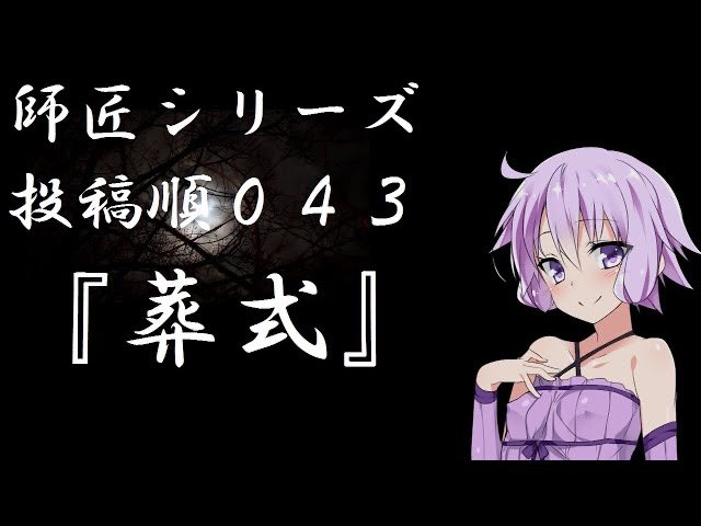 師匠シリーズ の評価や評判 感想など みんなの反応を1週間ごとにまとめて紹介 ついラン