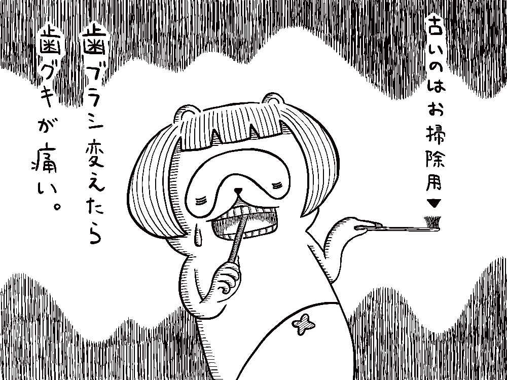 歯ブラシ Twitter Search Twitter