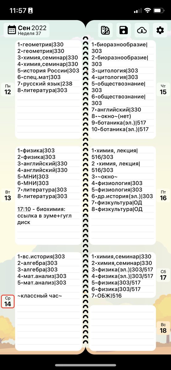 бесноватый снег tweet media