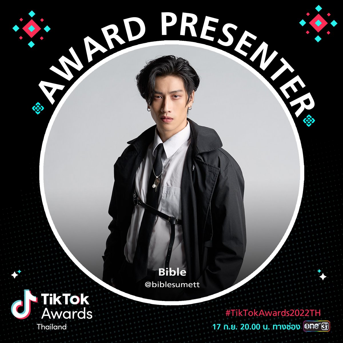 TikTokTH's tweet photo. และนี่คือโฉมหน้าของ Award Presenter ผู้ประกาศรางวัลในงาน 
#TikTokAwardsTH2022 🎉

ชมพร้อมกันที่ได้ 17 ก.ย. เวลา 2 ทุ่มเป็นต้นไป
ที่นี่ 🔗https://t.co/xlrGTo7m4U https://t.co/GrAWl1dclS