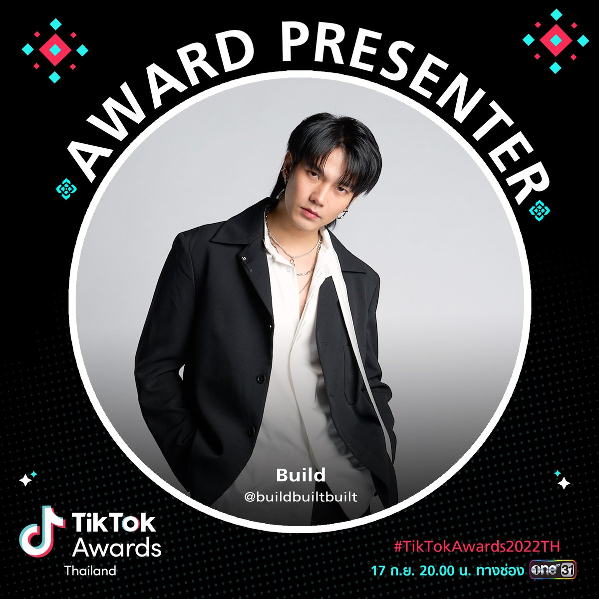 TikTokTH's tweet photo. และนี่คือโฉมหน้าของ Award Presenter ผู้ประกาศรางวัลในงาน 
#TikTokAwardsTH2022 🎉

ชมพร้อมกันที่ได้ 17 ก.ย. เวลา 2 ทุ่มเป็นต้นไป
ที่นี่ 🔗https://t.co/xlrGTo7m4U https://t.co/GrAWl1dclS
