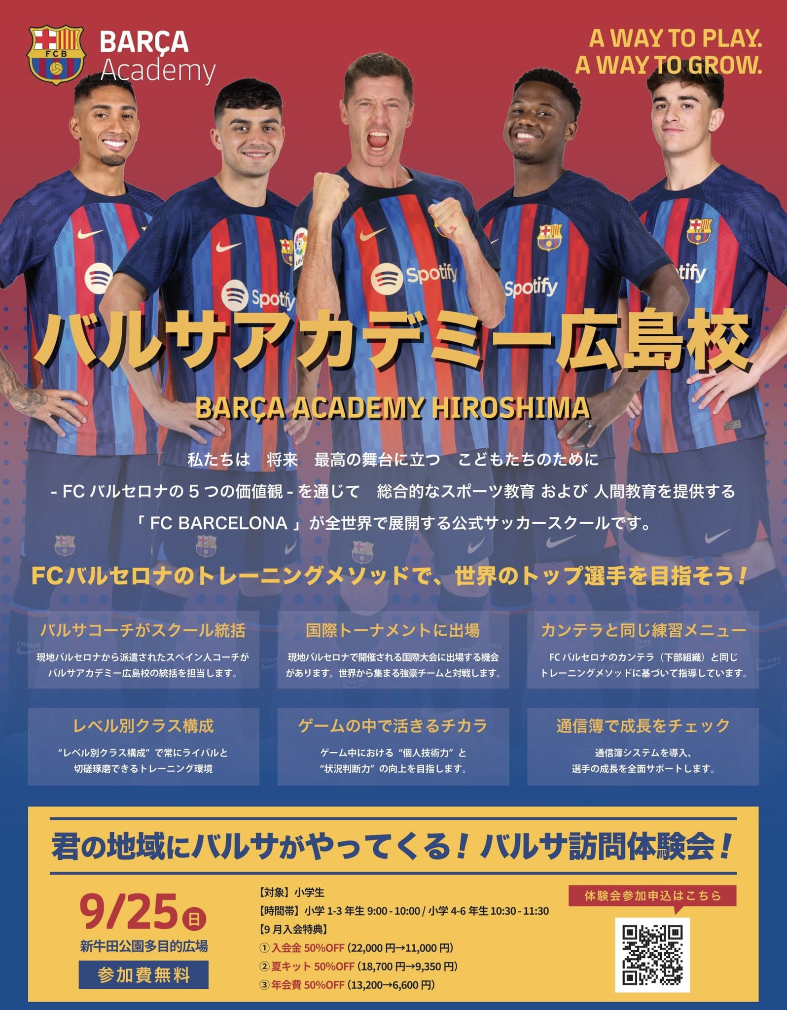 Barca Academy Hiroshima バルサアカデミー広島 Barcaacademyhij Twitter
