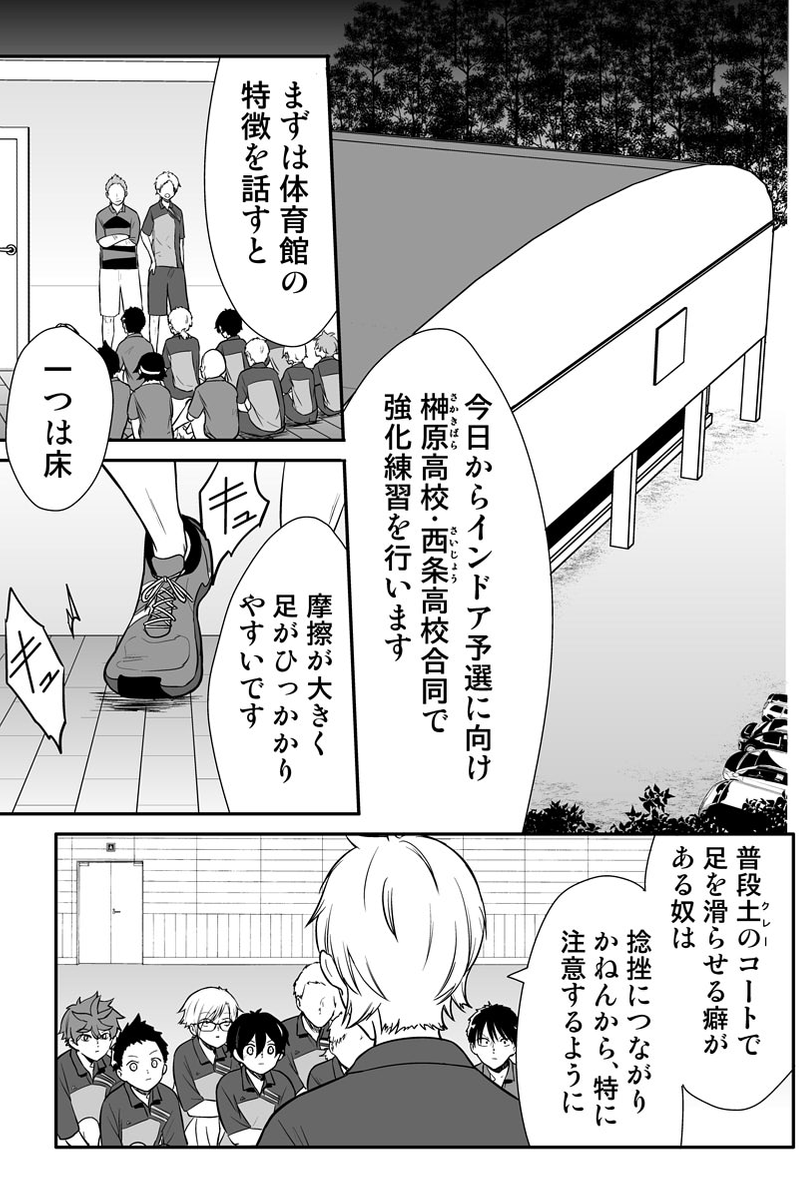 元インハイ王者がソフトテニス部の顧問をしてる話
(※顧問など!87話)
#顧問など!
#100話公開前企画
#マンガが読めるハッシュタグ (1/5)