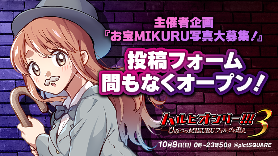 Utakuochi Ut Subculture Twitter