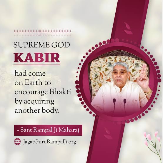 #GodMorningWednesday

SUPREME GOD KABIR
had come on Earth to encourage Bhakti by acquiring another body.
- Sant Rampal Ji Maharaj. 
⏩Must Read The spiritual  book "JINE KI RAH"