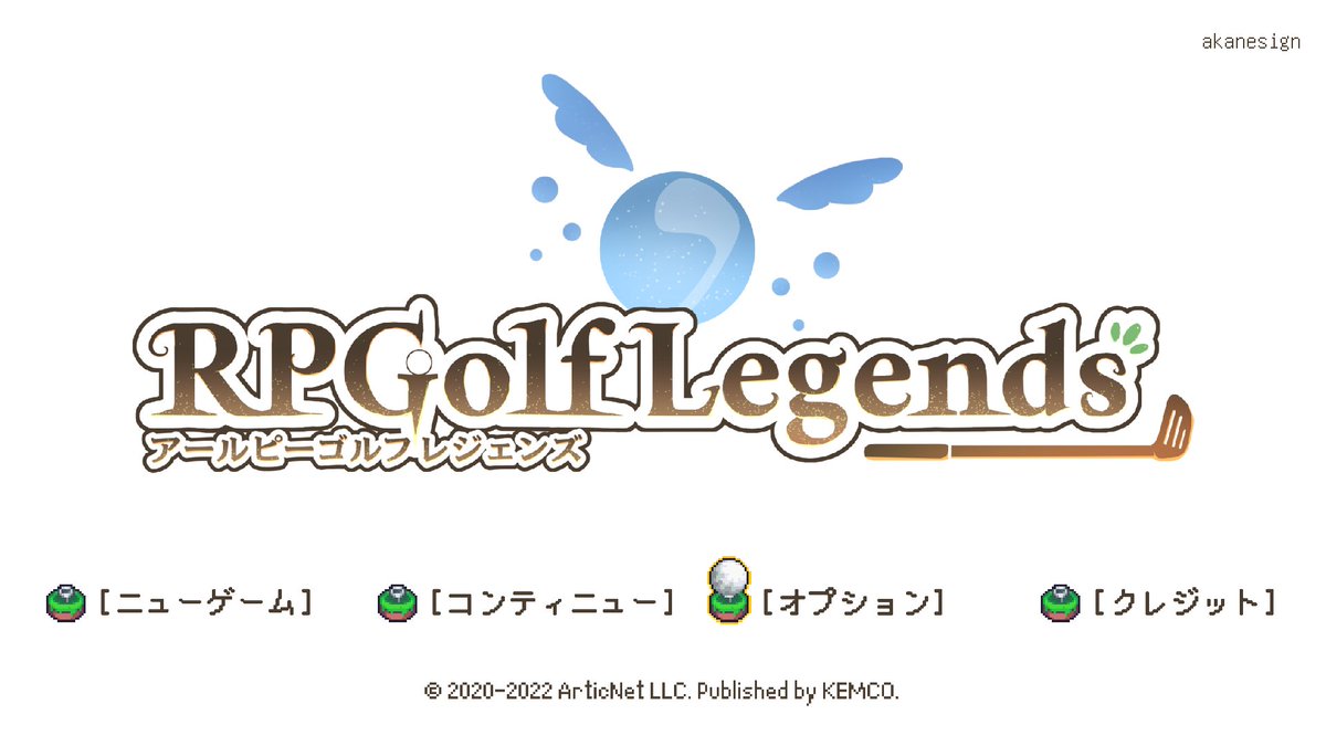 akane_sign's tweet photo. ゴルフの精霊との旅はじめます #RPGolfLegends #XboxShare https://t.co/9F7NUg1kyG