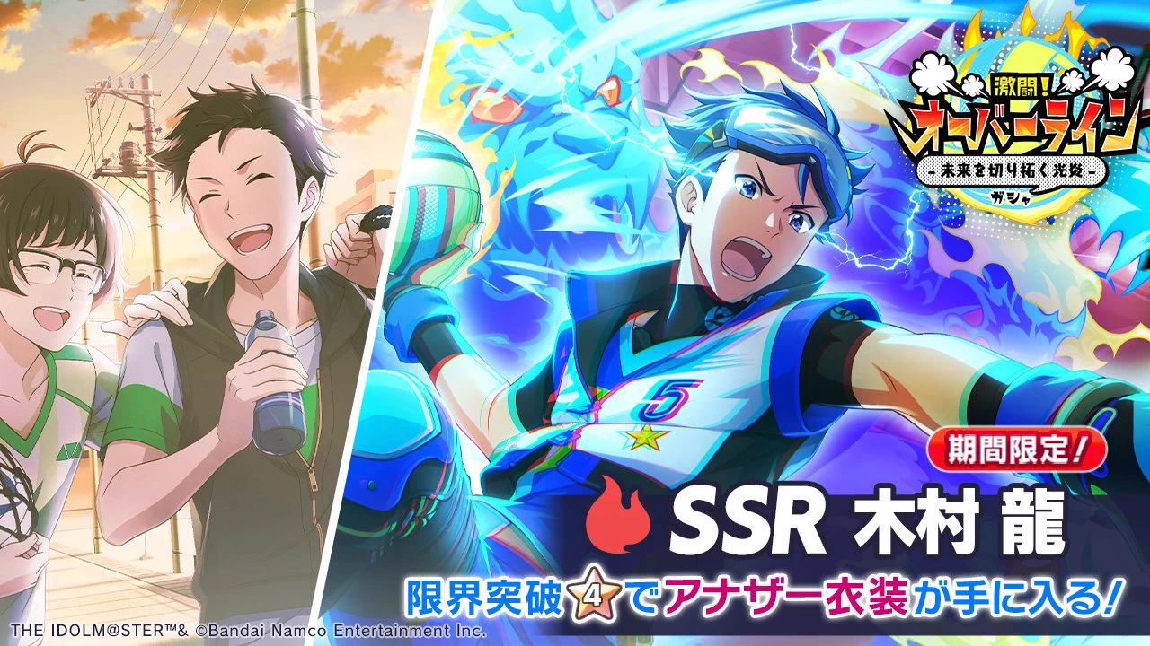 アイドルマスター SideM GROWING STARS公式 on X: 