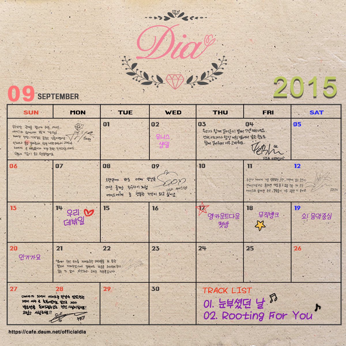 [📢]

DIA 'Rooting For You' ⠀
Released Online

Melon ➪ bit.ly/3RIXpcx
VIBE ➪ bit.ly/3Lcbfl0
FLO ➪ bit.ly/3UaKyl2
genie ➪ bit.ly/3xmUYE9
Bugs ➪ bit.ly/3BhmBzR

#DIA #다이아
#RootingForYou
#루팅포유
#눈부셨던날
#AID #에이드
