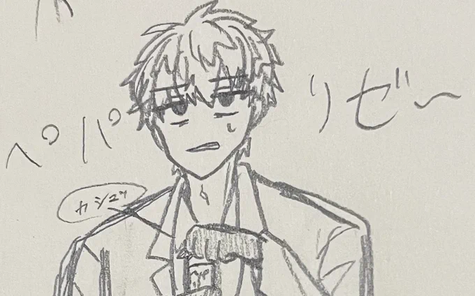 はじめちゃんの描き方忘れた。 