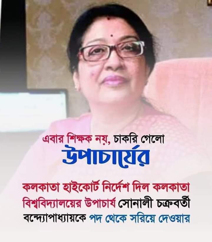 চটি পিসি কে যিনি ডিলিট দিলেন তিনি ই ডিলিট হয়ে গেলেন !!