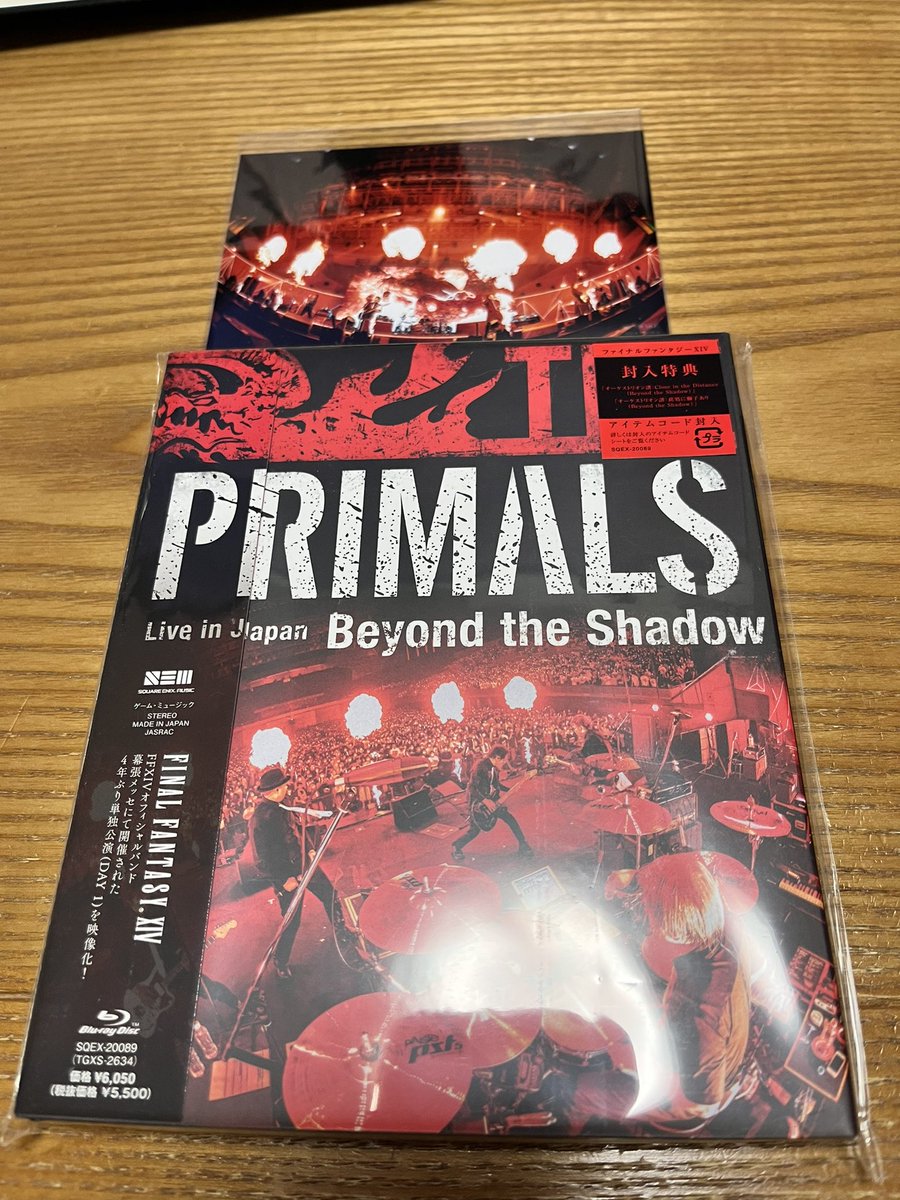 rika_ultima's tweet photo. 開封の儀なり
#FF14 #PRIMALS
#BeyondtheShadow https://t.co/cTdZ0Kzb4W