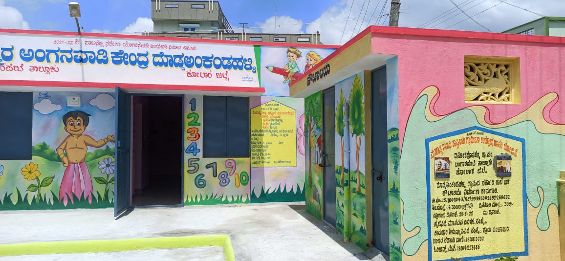 ceozpkolar's tweet photo. Under #MGNREGS, an #Anganwadi building, school compound and  kitchen have been constructed at  Govt school in Dodda Ankandahalli village of Inorahoshahalli GP,  Bangarapet taluk.@krishnappa_v @UkeshIAS @MgnregsK @TMgnrega https://t.co/pnLDpR9snB