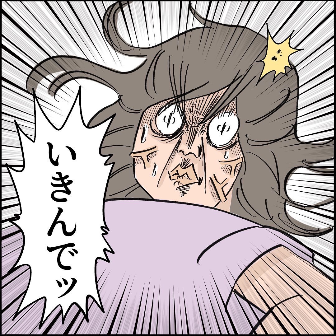 【難産漫画】【第47話】
病棟看護師こばママの38時間オマージュまみれ出産レポ!3/3 