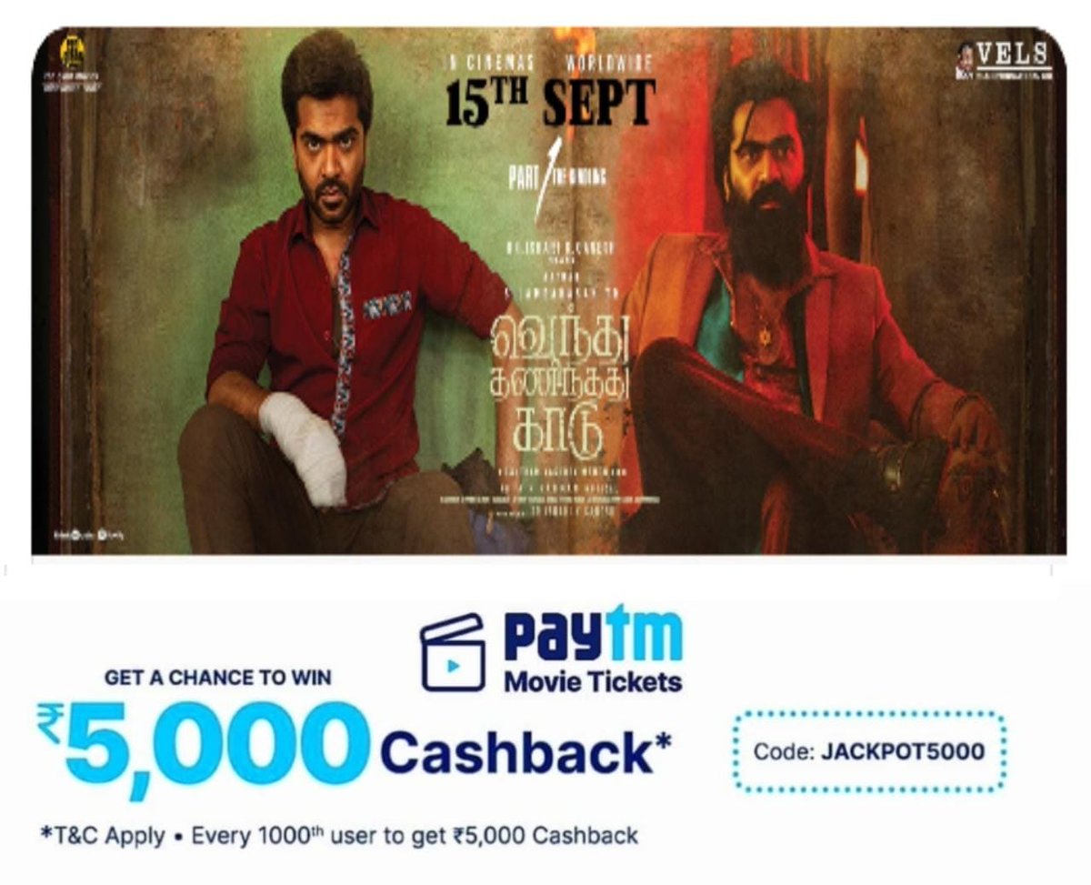 KasthooriCinema's tweet photo. Thanks for the patient, You wait is over.

Bookings open in your FansFort , Book tickets only on @TicketNew
 Or @PaytmTickets

#VTKOnTicketNew @SimbhuF @Salem_Cinemas @MySalemCity @SalemTalkies @Actor_SimbuFC @STRFans @RedGiantMovies_ https://t.co/aJRGPuWlfp