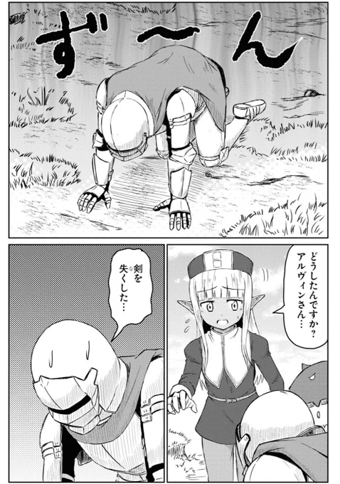 かく言う私も理不尽かつ不条理な子が好みでしてね… 