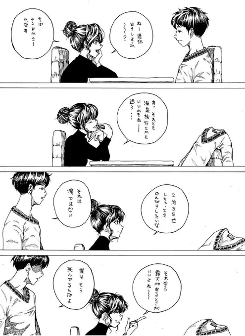 「届かない」【再掲】 