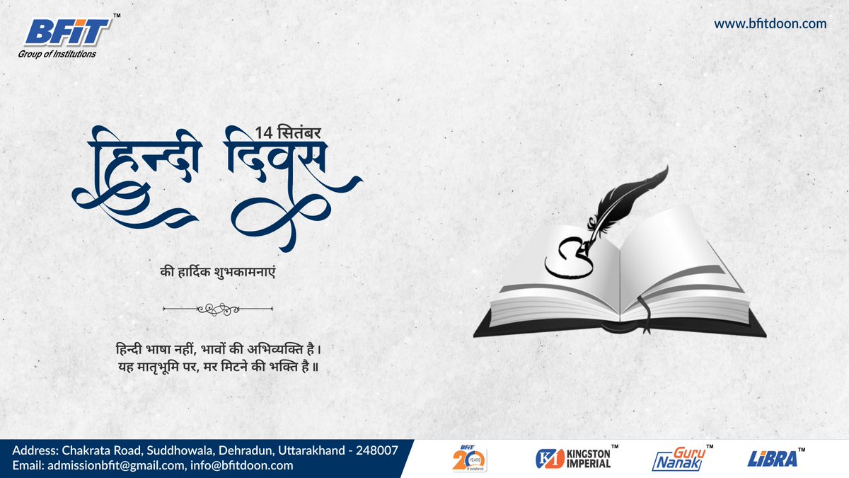 BFITGroup's tweet photo. सम्पूर्ण भारतवर्ष को BFIT Group की तरफ़ से हिंदी दिवस की शुभकामनाएँ 
#HindiDiwas #हिंदी_दिवस #HindiDiwas2022 https://t.co/jwHY8X34WT