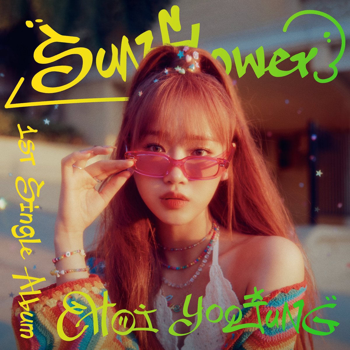 [#최유정] CHOI YOOJUNG 1st Single Album ＜Sunflower＞OUT NOW🌻

▶멜론 - kko.to/GnfJ_CnhL
▶지니 - bit.ly/3qUTC05
▶FLO - bit.ly/3eQf8Ab

#CHOIYOOJUNG
#Sunflower #선플라워 #Sunflower_PEL
#최유정의_선플라워_PEL
#WekiMeki #위키미키