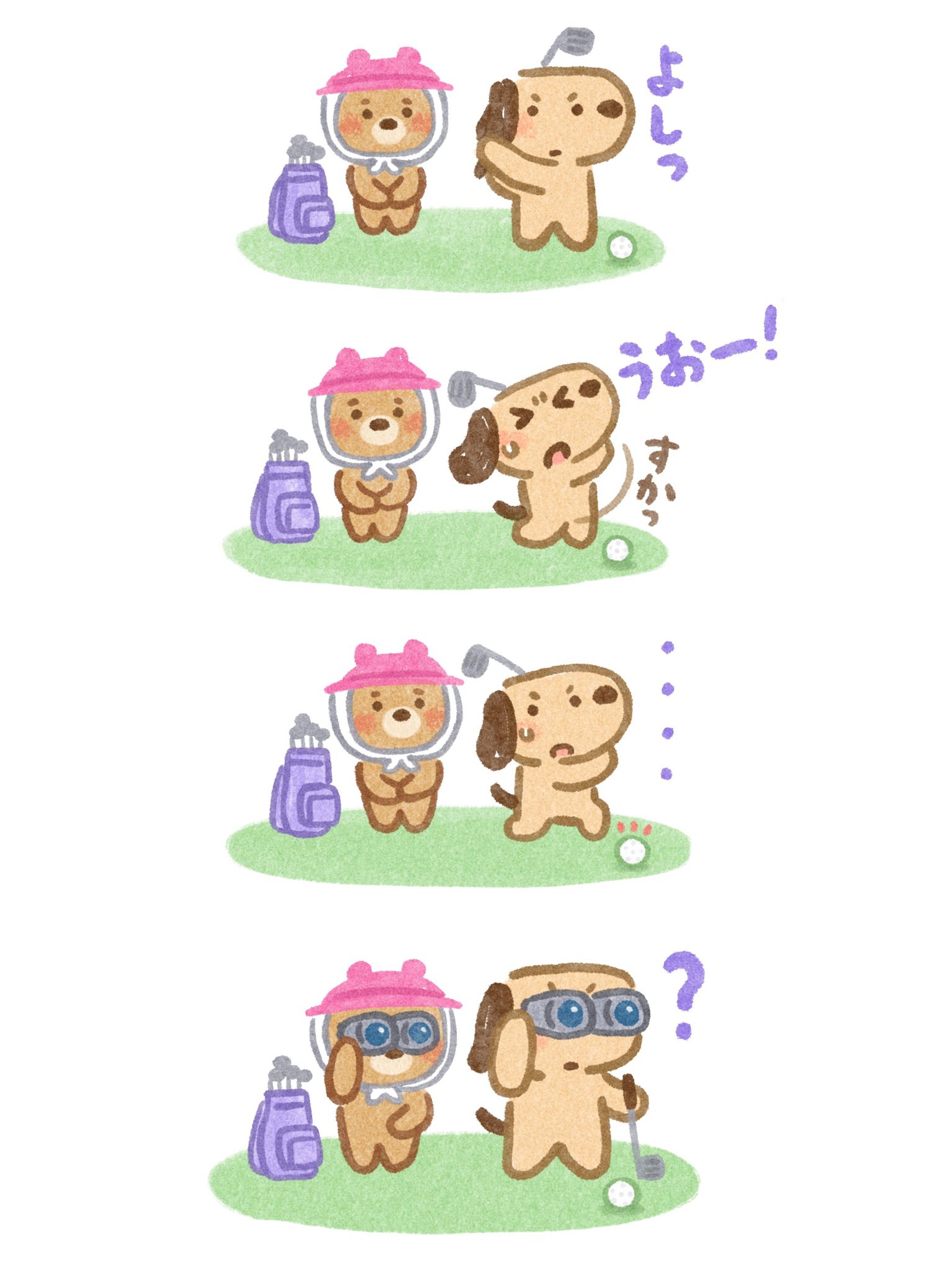 いらすとやパーティちゃん よしっ T Co Po0bjxxnyp Twitter