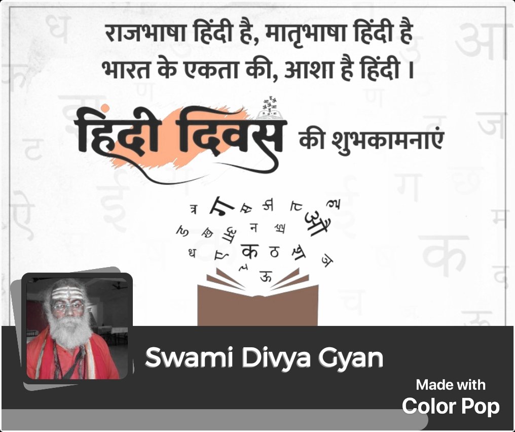 DivyagyanJee's tweet photo. https://t.co/D3zcW8VjNP