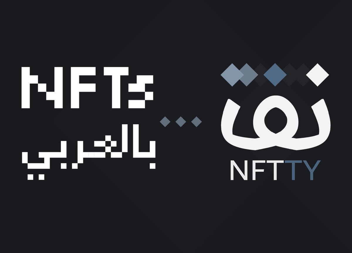 nftty.ae (nftty.tez) tweet media