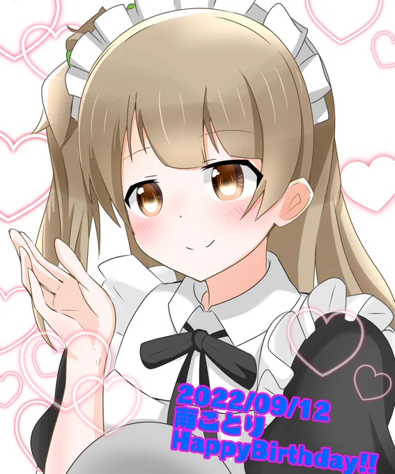 ことりちゃんお誕生日おめでとう〜(^8^)(遅刻)#南ことり誕生祭2022 #南ことり生誕祭2022#lovelive 