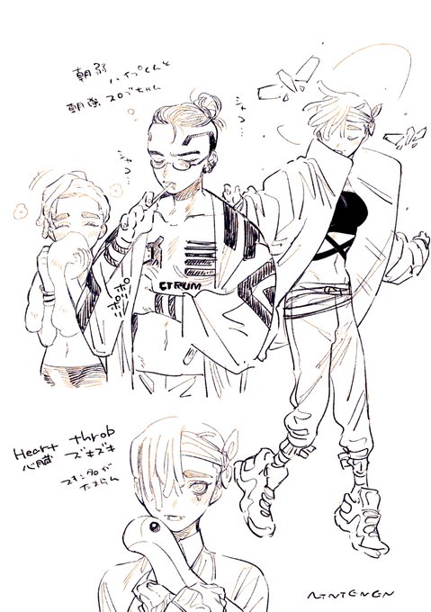 ハイスロ♀落書き 