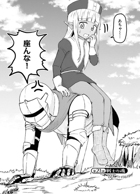 迂闊に四つん這いになると間髪入れずに座ってくるタイプの聖職者 