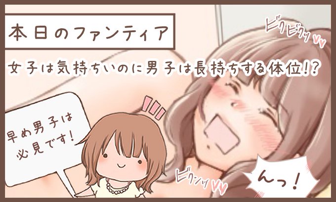 ファンティアでは全身画像見られます!
(プロフィールから飛んでね^^) 