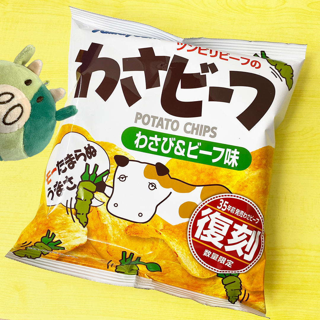 わさビーフの山芳製菓 on Twitter 