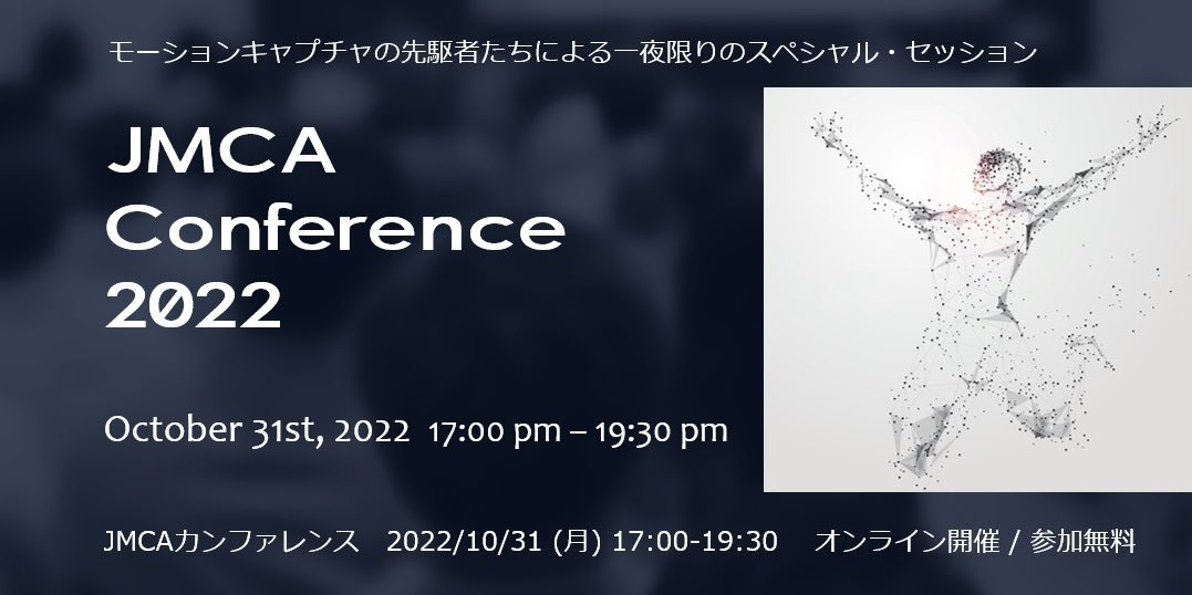 インターリハ株式会社 tweet media